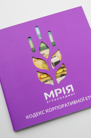 Буклети